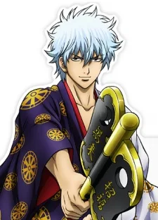 Gintama: Dai Hanseikai poster