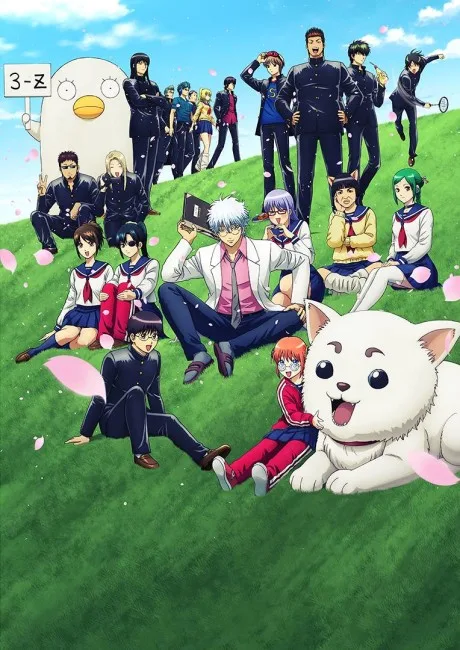 3-nen Z-gumi Ginpachi-sensei poster