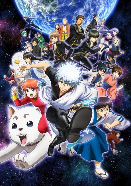 Gintama° poster