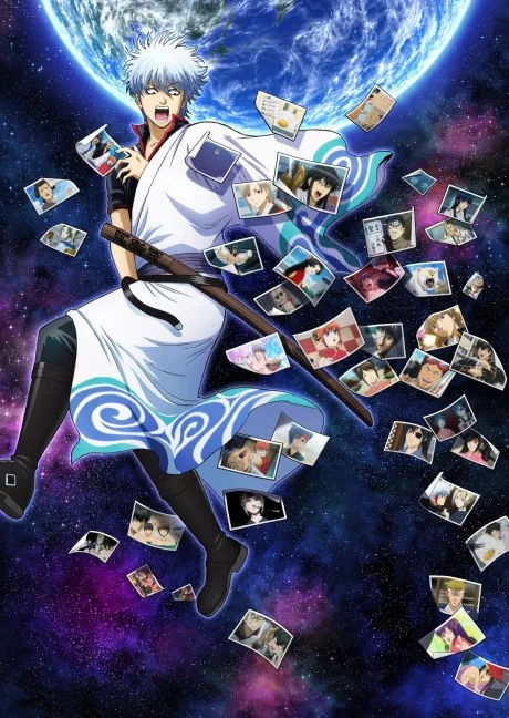 Gintama.: Porori-hen poster