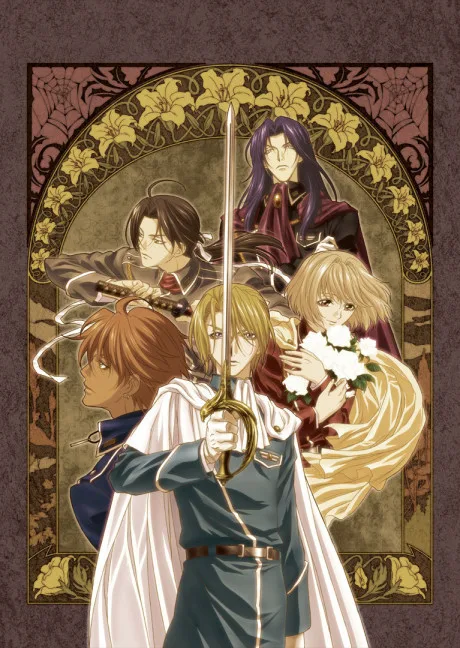 Ginyuu Mokushiroku Meine Liebe Wieder poster