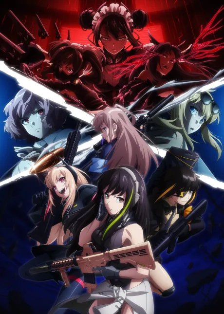 Dolls' Frontline poster