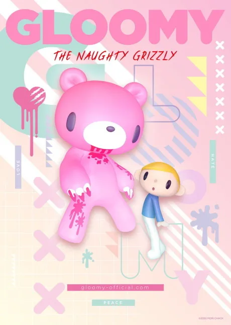 Itazura Guma no Gloomy poster