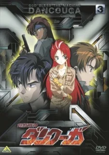 Choujuu Kishin Dancougar: God Bless Dancougar poster