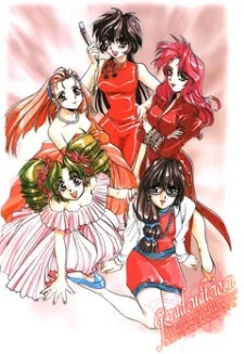 Sotsugyou: Graduation poster
