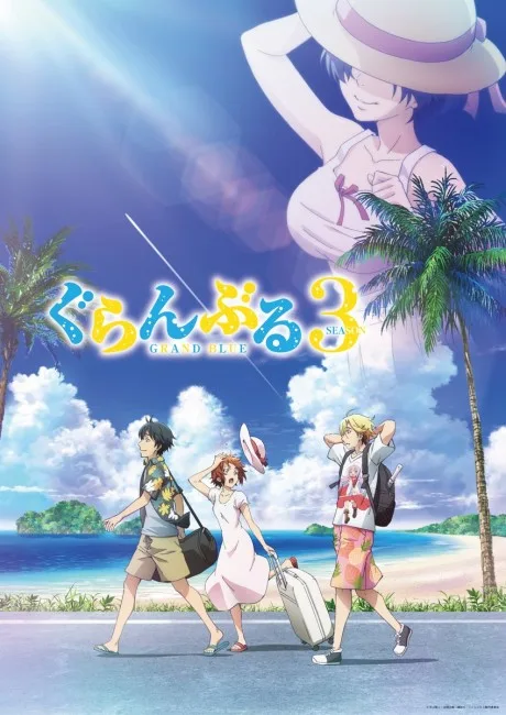 Grand Blue Season 3 (2026)