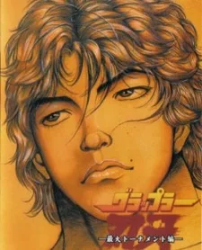 Grappler Baki: Saidai Tournament-hen poster
