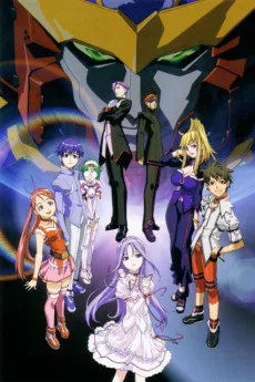 Choujuushin Gravion poster