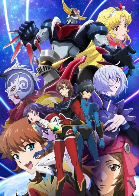 Grendizer U poster