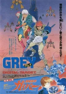 GREY: Digital Target poster