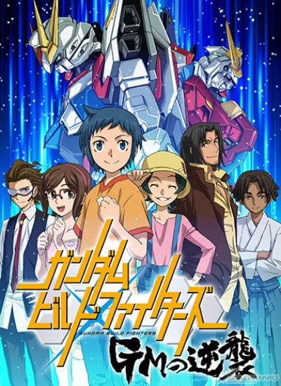 Gundam Build Fighters: GM no Gyakushuu poster