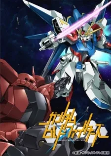 GUNDAM BUILD FIGHTERS: SD Kishi Fighters poster