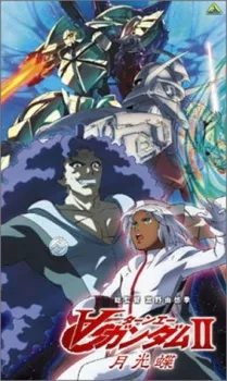 Turn A Gundam II: Moonlight Butterfly poster