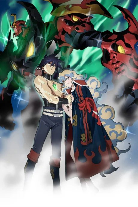 Tengen Toppa Gurren Lagann: Lagann-hen poster