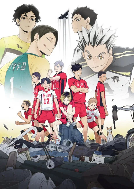 Haikyuu!! Riku VS Kuu poster