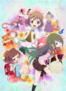 Haitai Nanafa 2nd Season poster