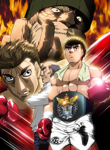 Hajime no Ippo: Champion Road poster