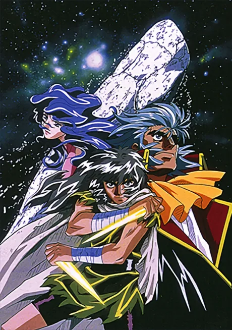 Hakugei Densetsu poster
