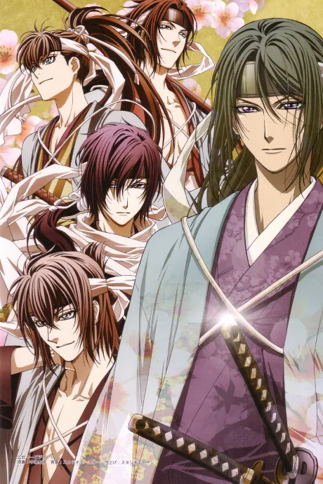 Hakuouki Sekkaroku poster