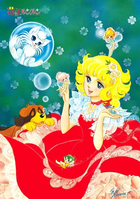 Hana no Ko Lunlun: Konnichiwa Sakura no Sono poster