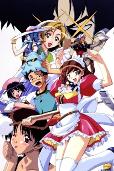 HAND MAID May: Akiramemasen poster