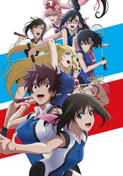 HANEBADO! (2018)