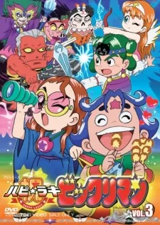 Happy☆Lucky Bikkuriman poster