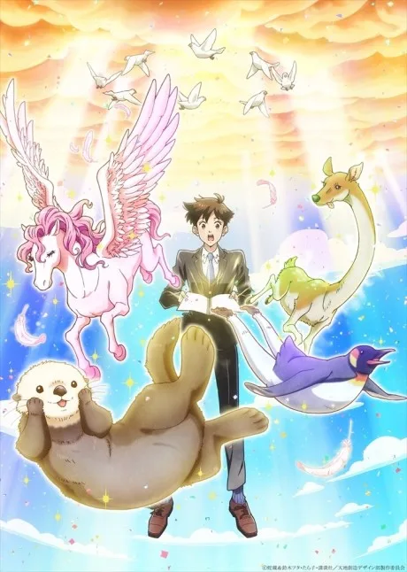 Tenchi Souzou Design-bu: Tokubetsu-hen poster