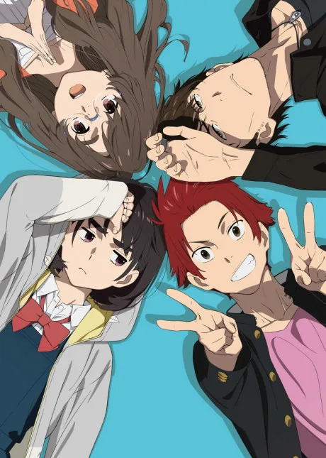 Sora no Aosa wo Shiru Hito yo poster
