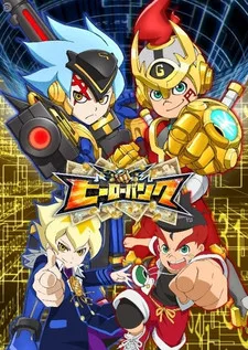 Hero Bank poster