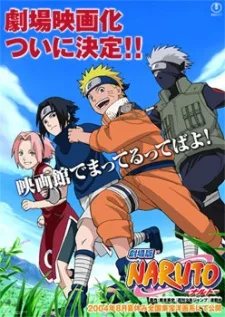 NARUTO: Dai Katsugeki!! Yuki Hime Shinobu Houjou Dattebayo! Special: Konoha Annual Sports Festival poster