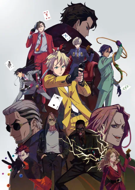 HIGH CARD poster
