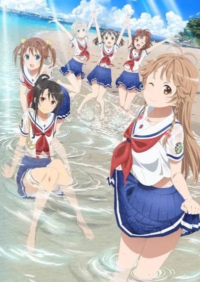 High School Fleet OVA poster