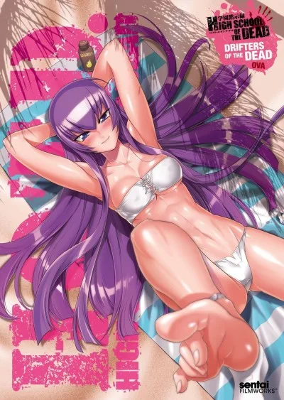 Gakuen Mokushiroku: HIGHSCHOOL OF THE DEAD - Drifters of the Dead poster