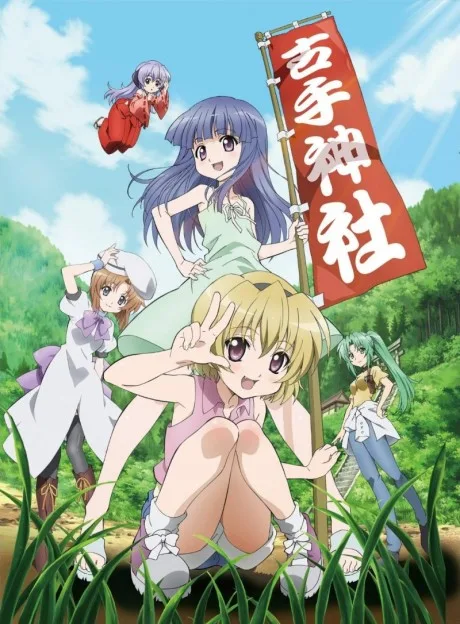 Higurashi no Naku Koro ni Kira poster