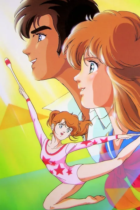 Hikari no Densetsu poster