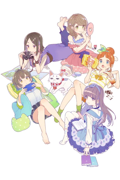 Himote House poster