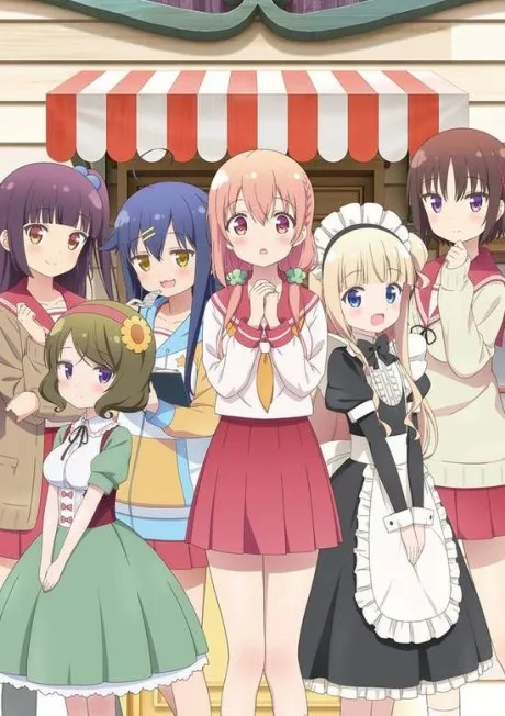 Hinako Note poster