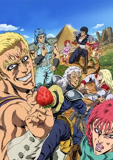 Hokuto no Ken: Ichigo Aji poster