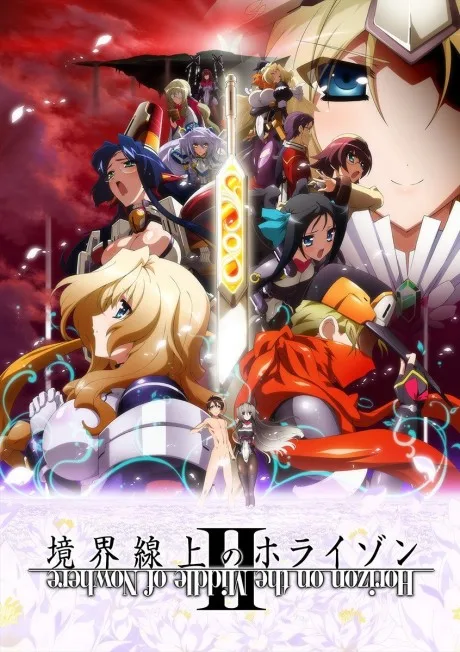 Kyoukaisenjou no Horizon II poster