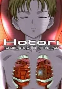 Hotori: Tada Saiwai wo Koinegau poster