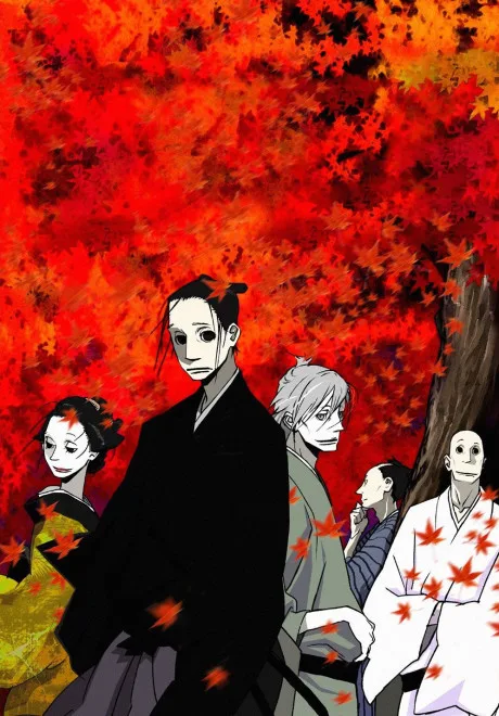 Saraiya Goyou poster