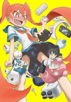 Ueno-san wa Bukiyou poster