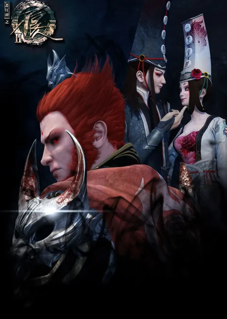 Hua Jianghu: Buliang Ren 2 poster