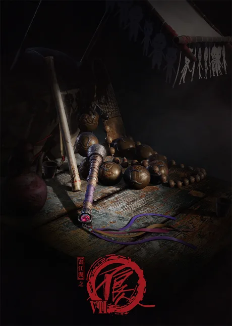 Hua Jianghu: Buliang Ren 7 poster