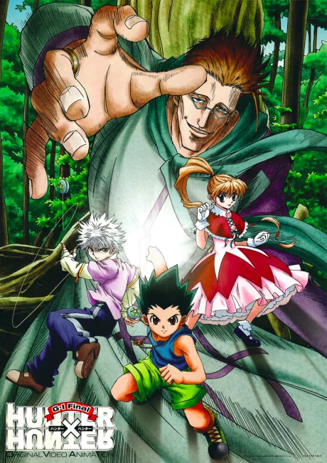 HUNTER×HUNTER: Greed Island Final (2004)