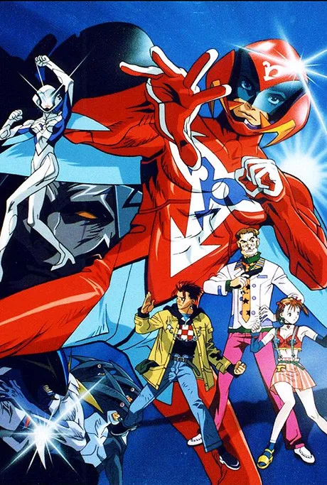 Shin Hurricane Polymar poster