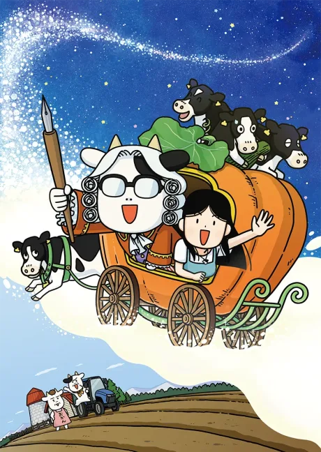 Hyakushou Kizoku 3rd Season poster
