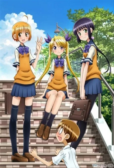 Onii-chan no Koto nanka Zenzen Suki Janain Dakara ne!! poster