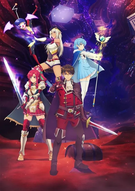 A-Rank Party wo Ridatsu Shita Ore wa, Moto Oshiegotachi to Meikyuu Shinbu wo Mezasu. poster
